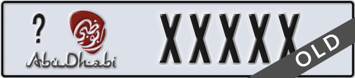 abu dhabi License Plate Number XXXXX Code _