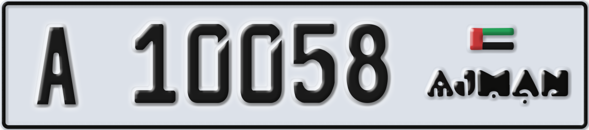 ajman License Plate Number 10058 Code A