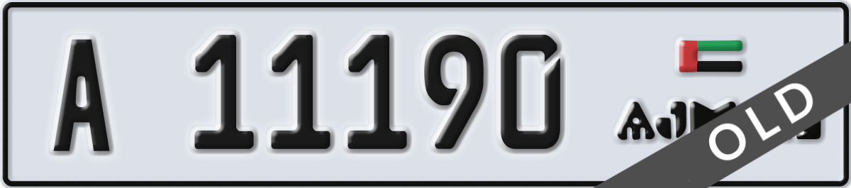 ajman License Plate Number 11190 Code A