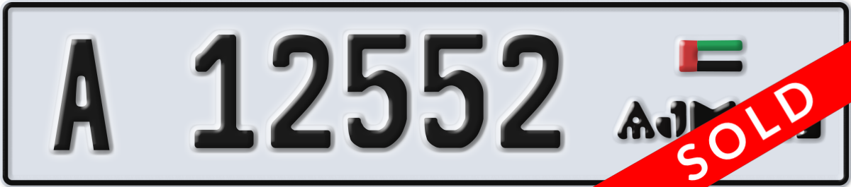 ajman License Plate Number 12552 Code A