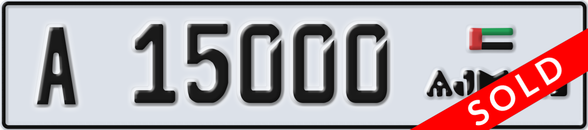 ajman License Plate Number 15000 Code A