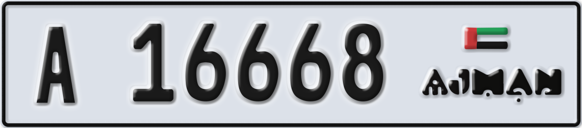 ajman License Plate Number 16668 Code A