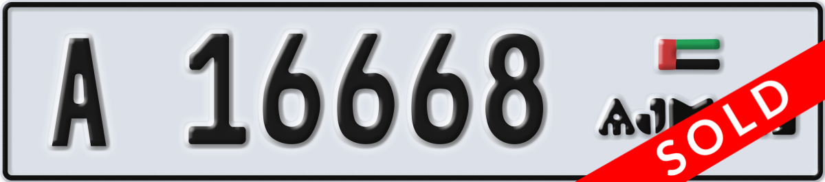 ajman License Plate Number 16668 Code A