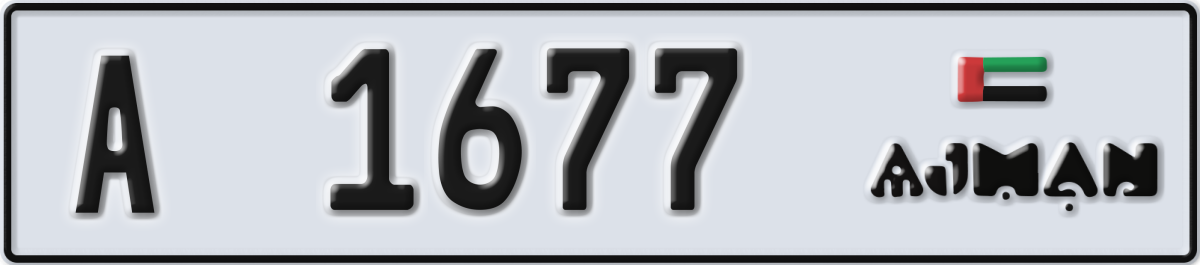 ajman License Plate Number 1677 Code A