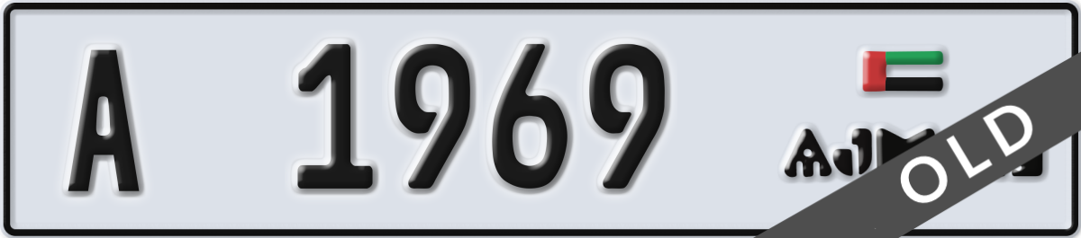 ajman License Plate Number 1969 Code A
