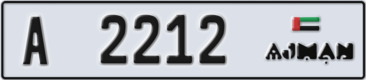 ajman License Plate Number 2212 Code A