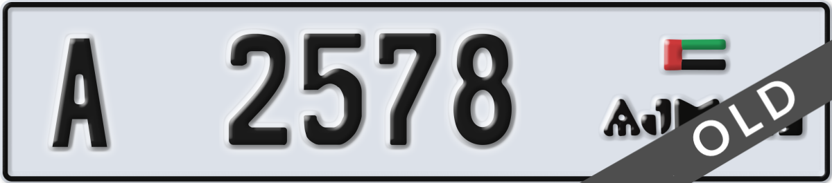 ajman License Plate Number 2578 Code A