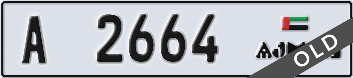 ajman License Plate Number 2664 Code A