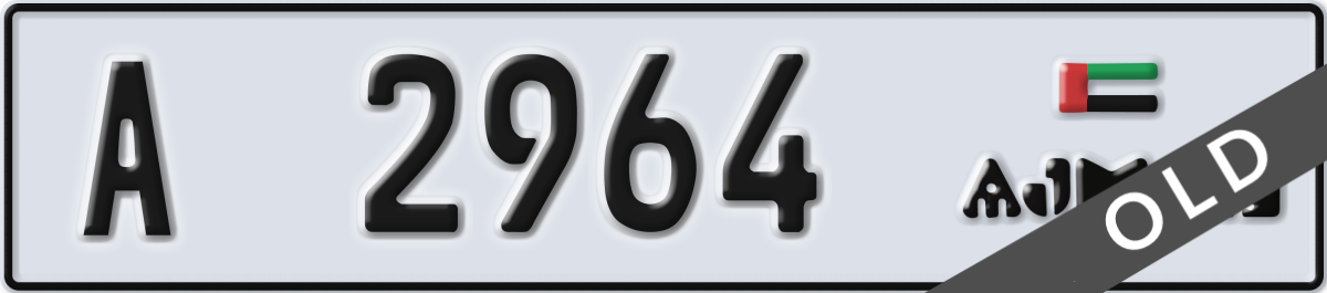 ajman License Plate Number 2964 Code A