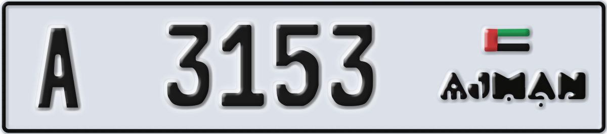 ajman License Plate Number 3153 Code A