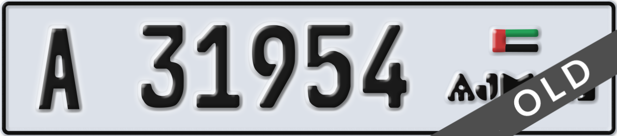 ajman License Plate Number 32033 Code A