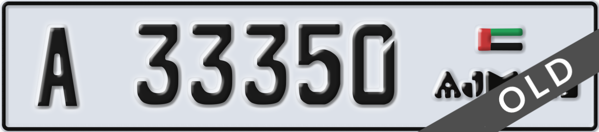 ajman License Plate Number 33350 Code A