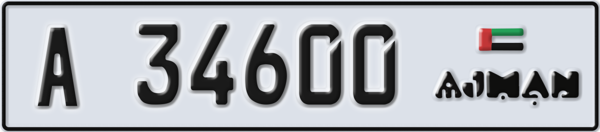 ajman License Plate Number 34600 Code A