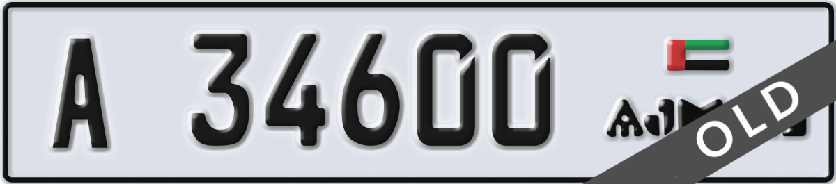 ajman License Plate Number 34600 Code A