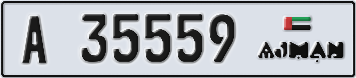 ajman License Plate Number 35559 Code A