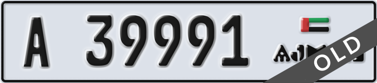 ajman License Plate Number 39991 Code A