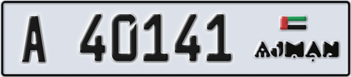 ajman License Plate Number 40220 Code A