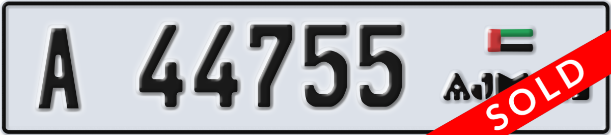 ajman License Plate Number 44755 Code A