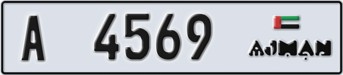 ajman License Plate Number 4569 Code A