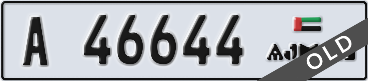 ajman License Plate Number 46644 Code A
