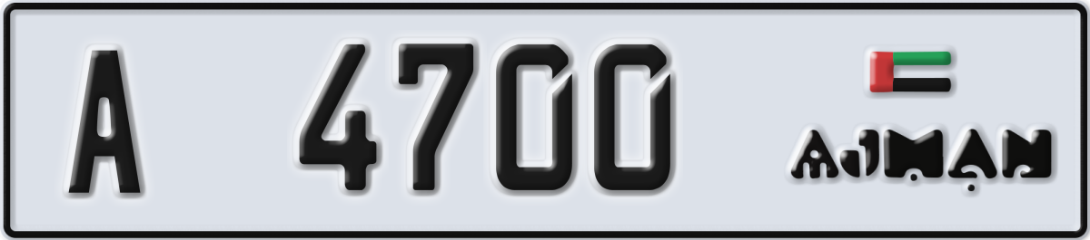ajman License Plate Number 4700 Code A