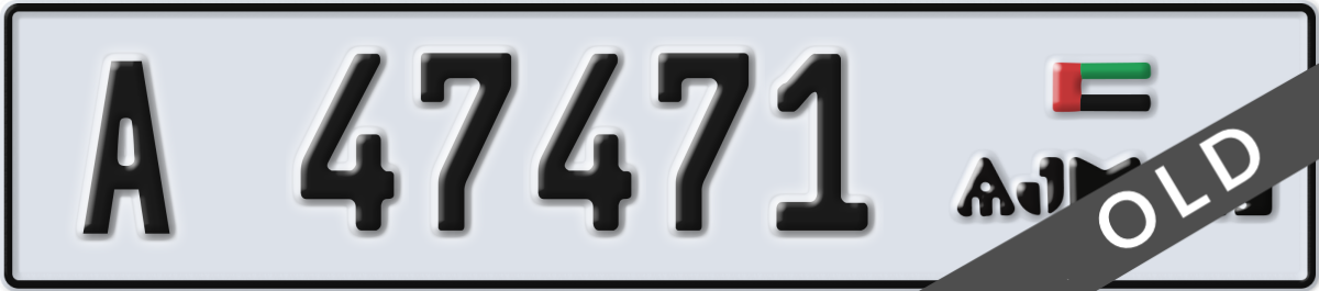 ajman License Plate Number 47471 Code A