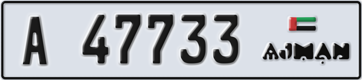 ajman License Plate Number 47733 Code A