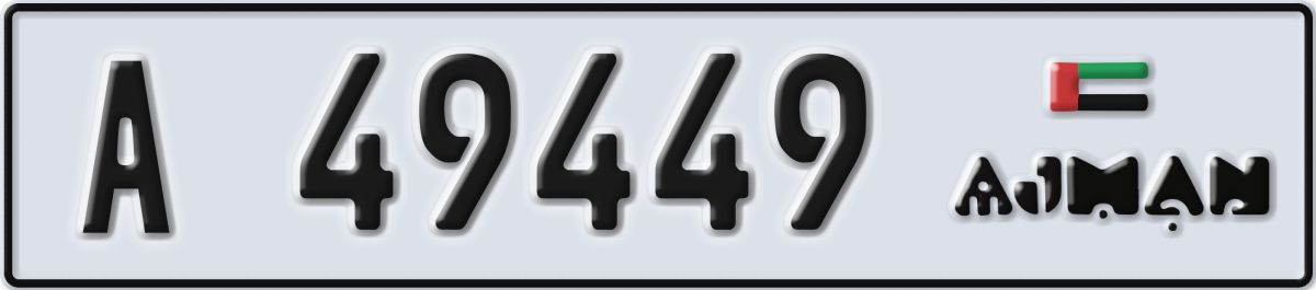 ajman License Plate Number 49449 Code A
