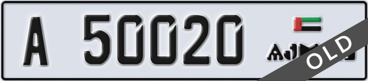 ajman License Plate Number 50020 Code A