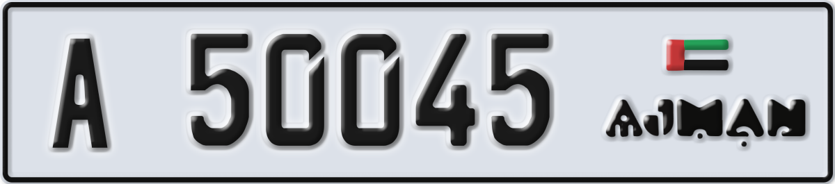 ajman License Plate Number 50045 Code A