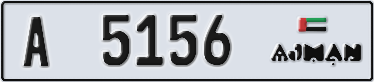 ajman License Plate Number 5156 Code A
