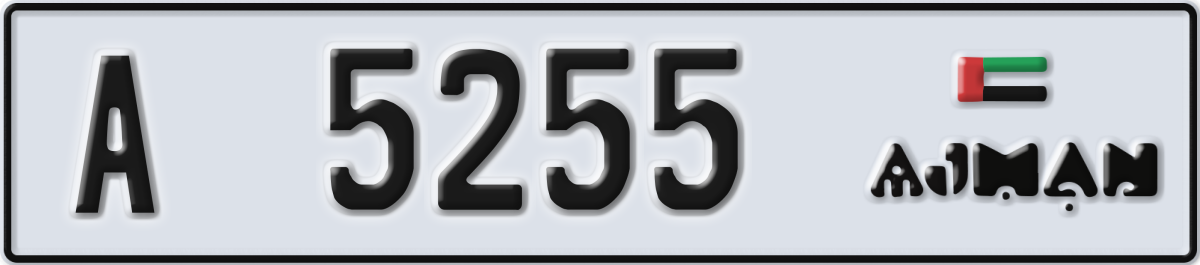 ajman License Plate Number 5255 Code A