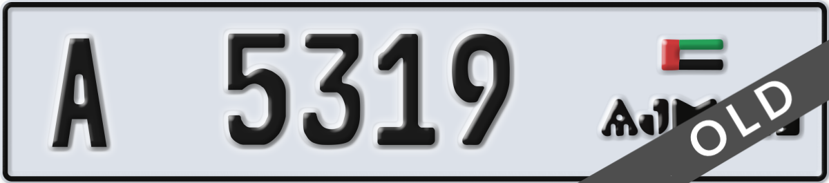 ajman License Plate Number 5319 Code A