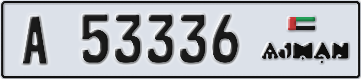 ajman License Plate Number 53336 Code A