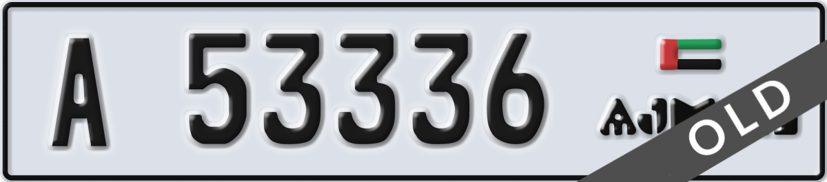 ajman License Plate Number 53336 Code A