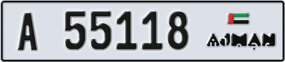 ajman License Plate Number 55118 Code A