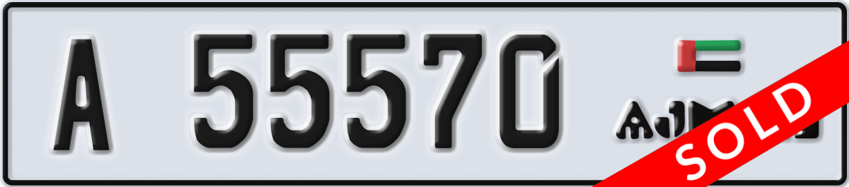 ajman License Plate Number 55570 Code A