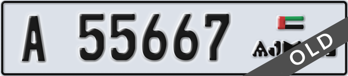 ajman License Plate Number 55667 Code A