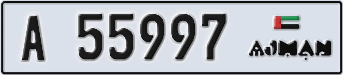 ajman License Plate Number 55997 Code A