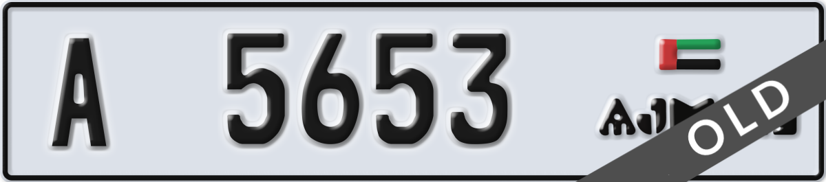 ajman License Plate Number 5653 Code A