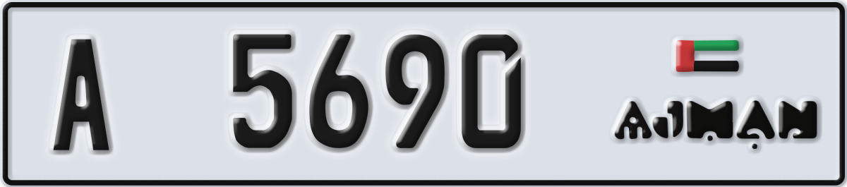 ajman License Plate Number 5690 Code A