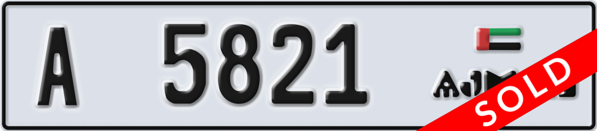 ajman License Plate Number 5821 Code A