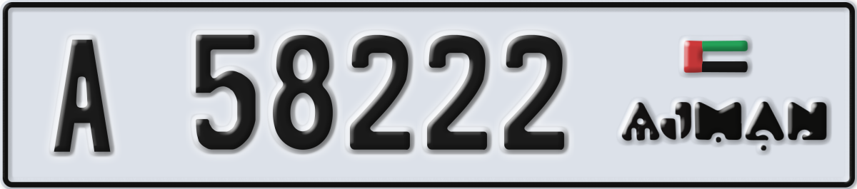 ajman License Plate Number 58222 Code A