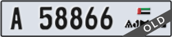 ajman - code - A - number -58866