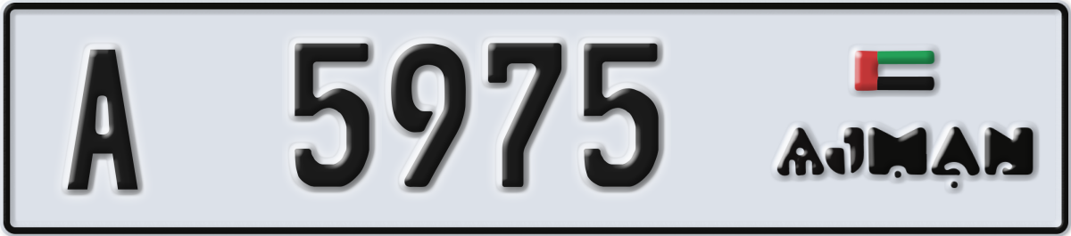 ajman License Plate Number 5975 Code A