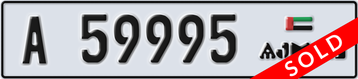 ajman License Plate Number 59995 Code A