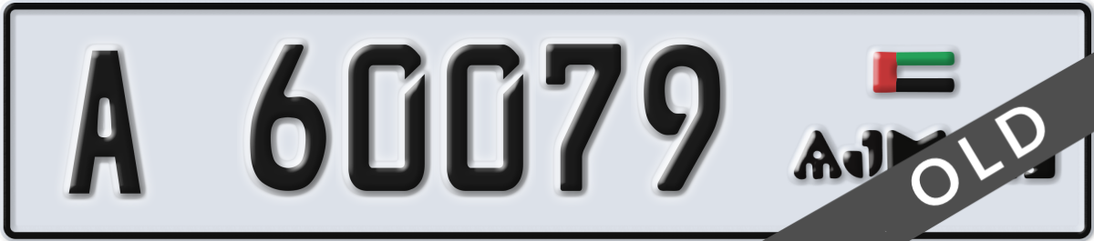 ajman License Plate Number 60079 Code A