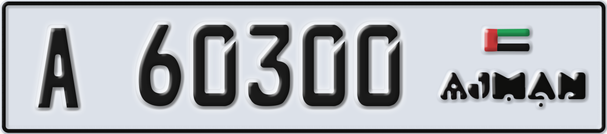 ajman License Plate Number 60300 Code A