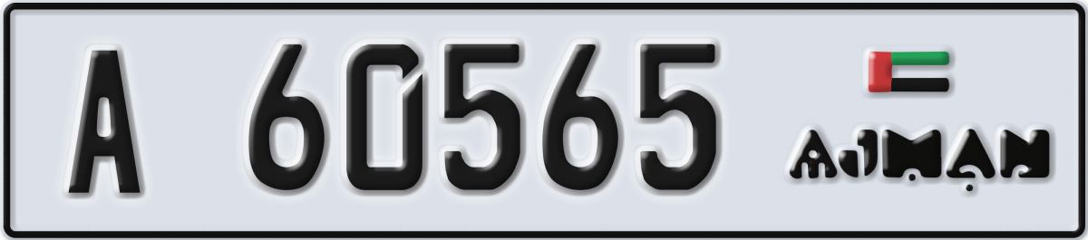 ajman License Plate Number 60565 Code A