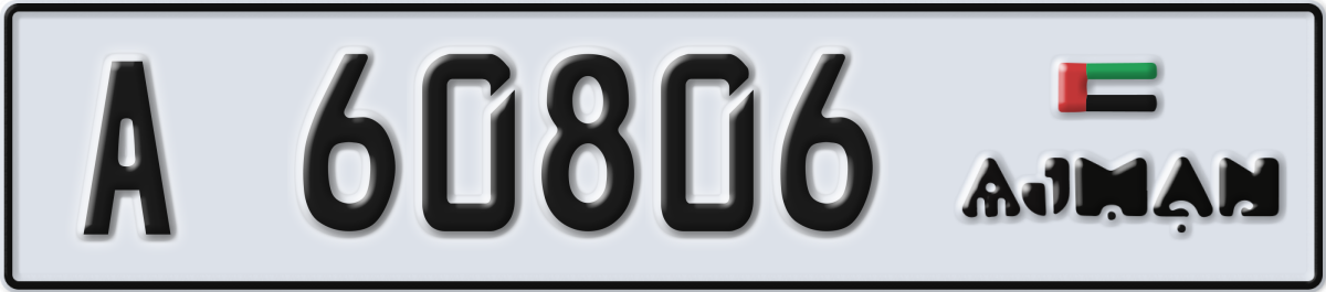 ajman License Plate Number 60806 Code A
